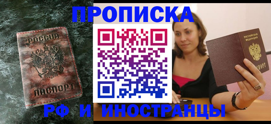регистрация для дет. сада в Радужном